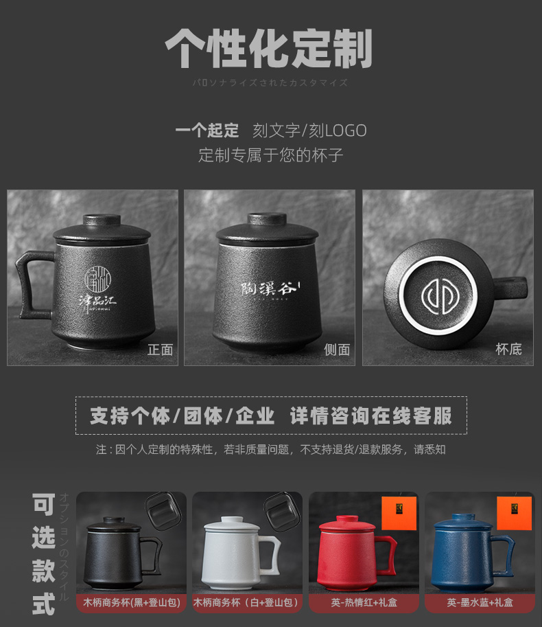 Mugs ceramic filter with cover glass tea cup office large cup of household filter cups of tea cups