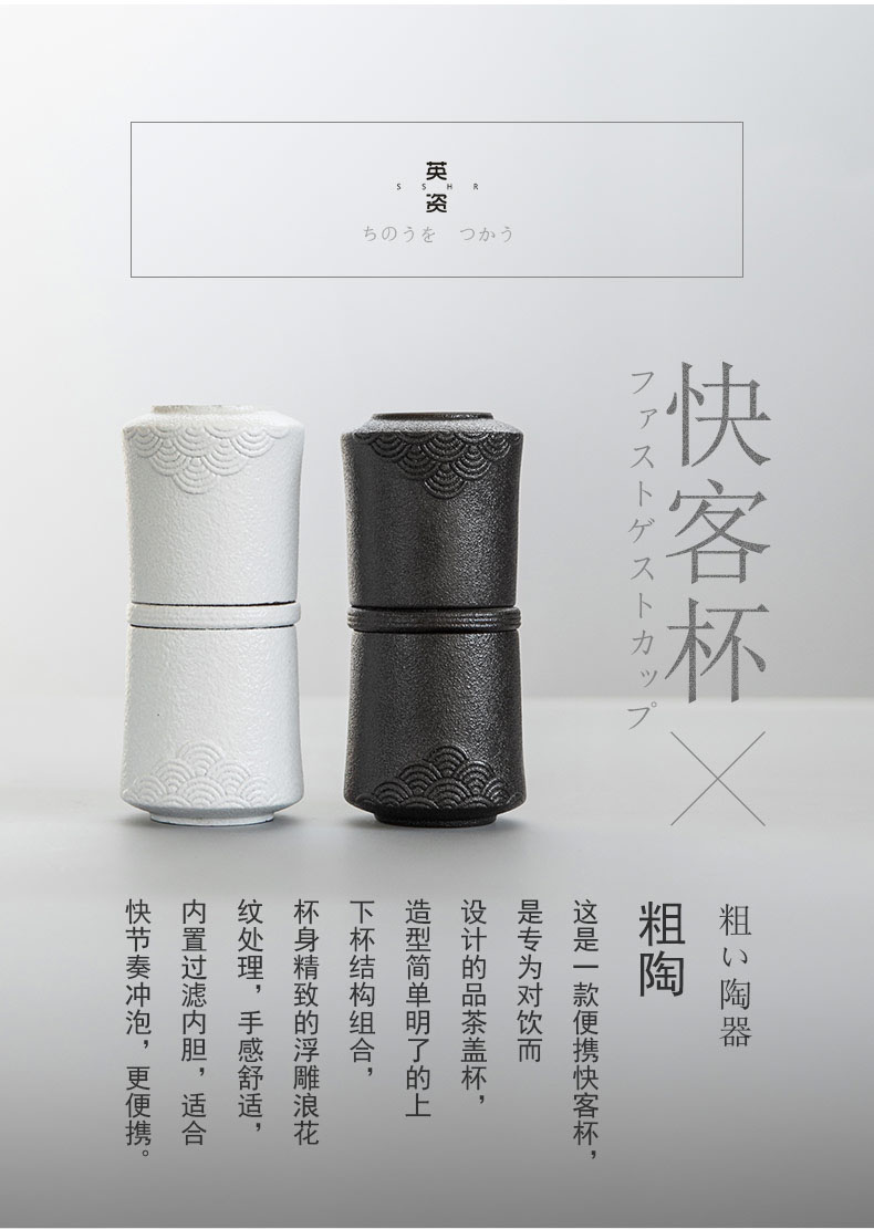 British spray kung fu tea cup suit portable travel ceramic filter tea cup of thick now pot two cup
