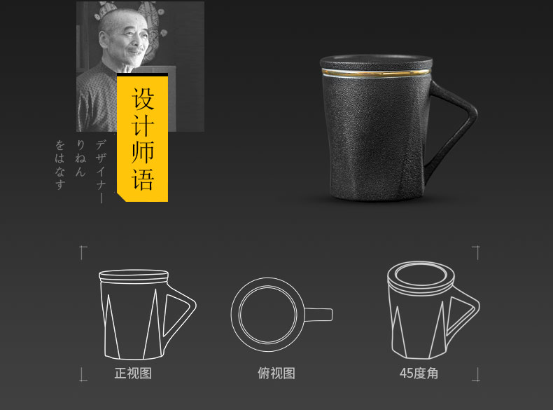 Large ceramic tea keller with cover filter cup tea cup creative portable office package tea cups