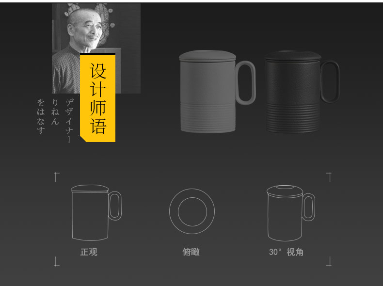 British filter tea mugs with cover office contracted household separation large capacity filter cup tea cup