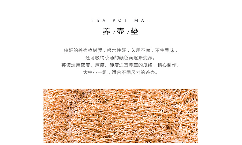 Loofah pet pot mat mat the teapot to keep tea mat Japanese cup mat creative kung fu tea tea accessories