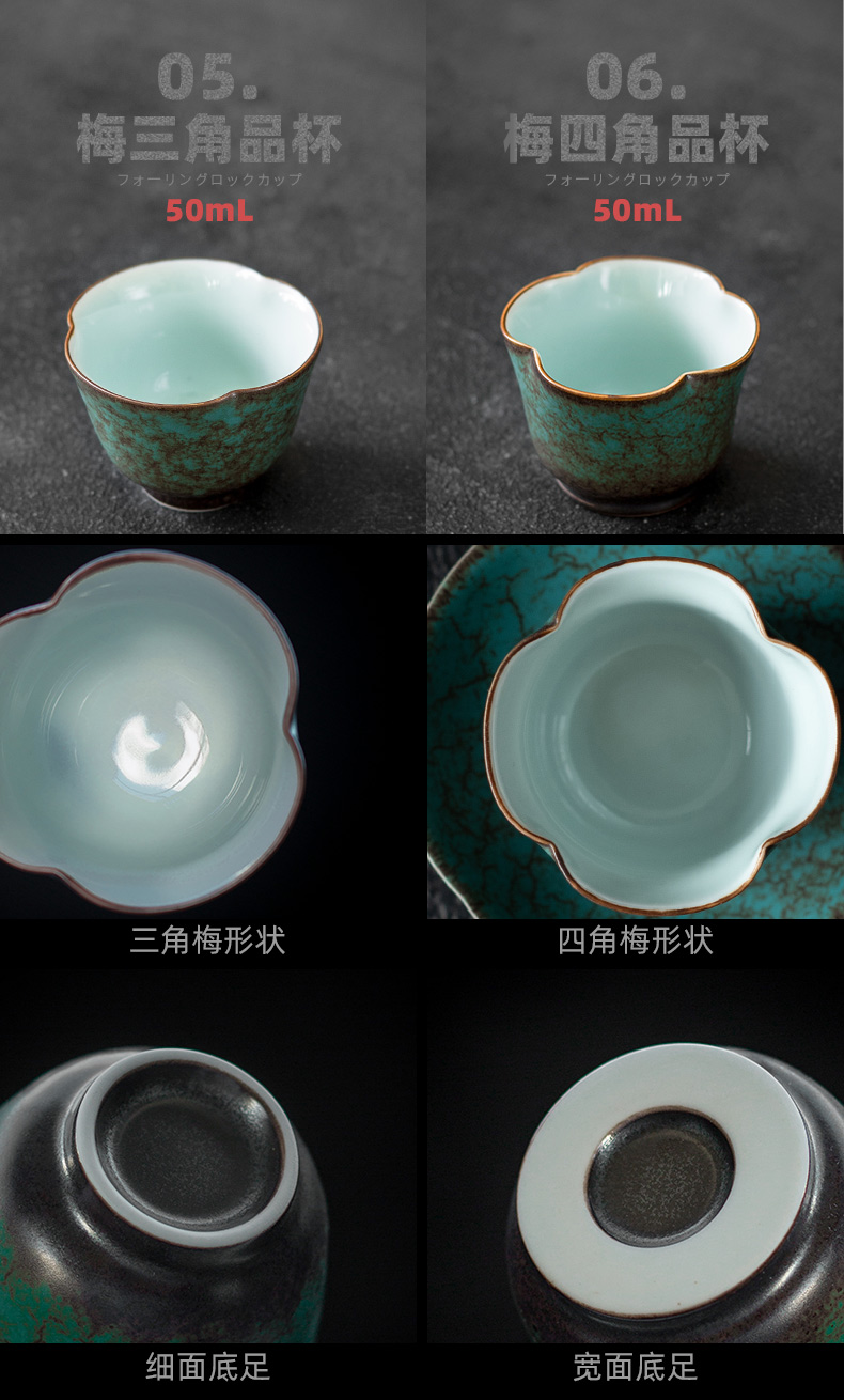 Falling rock sample tea cup tea taking master cup kunfu tea cup tea cups ceramics cup small hat to a cup of tea light