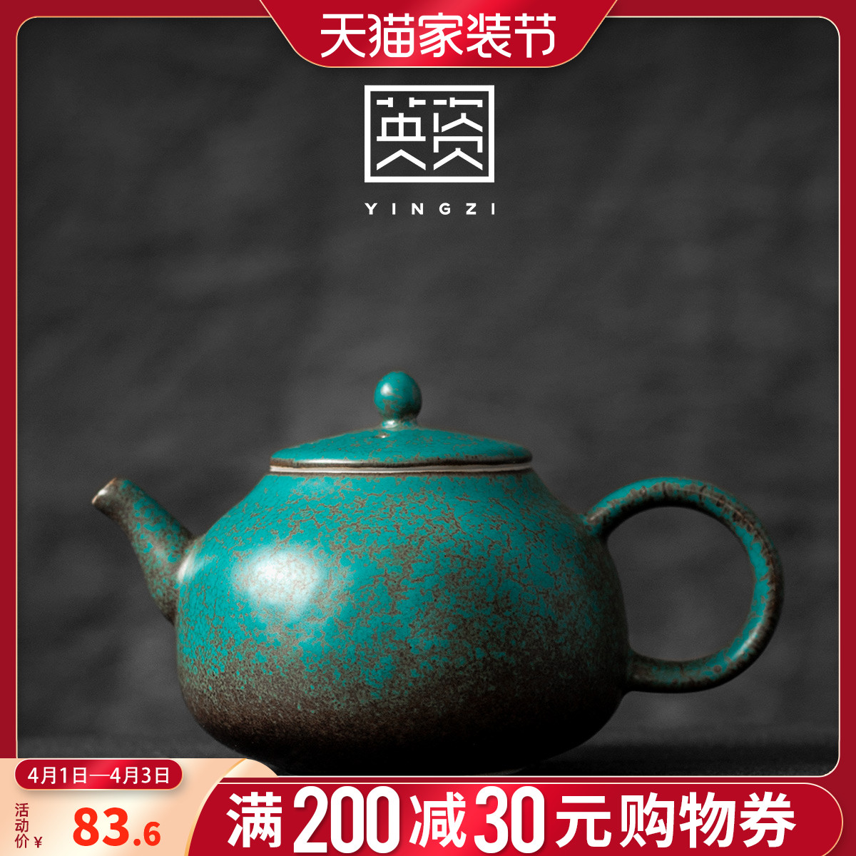 British in the early dusk the teapot contracted household filtering pot of kung fu tea tea tea, Japanese ceramics single pot of small