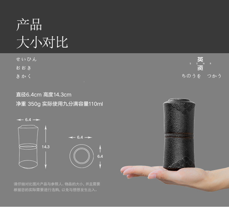 British spray kung fu tea cup suit portable travel ceramic filter tea cup of thick now pot two cup
