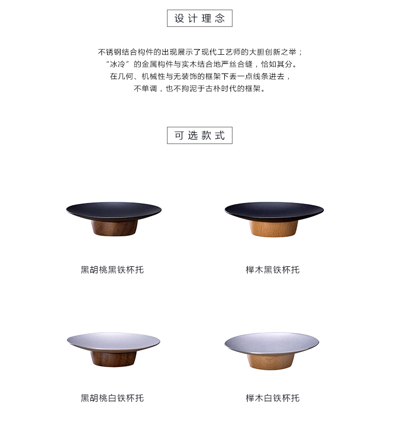 Tea cups a round cup mat kung fu Tea cup pad insulation saucer creative real wood saucer Japanese Tea accessories