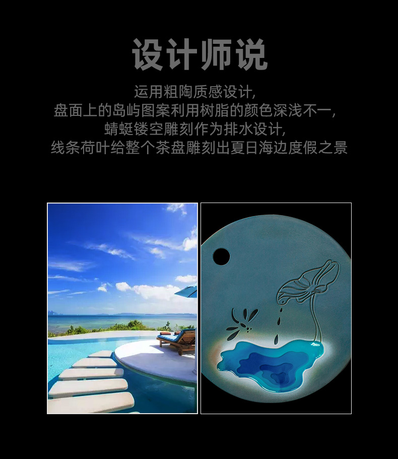 British kung fu tea tea tray was contracted household dry plate tray storage tea table ceramic tea pot bearing small sea