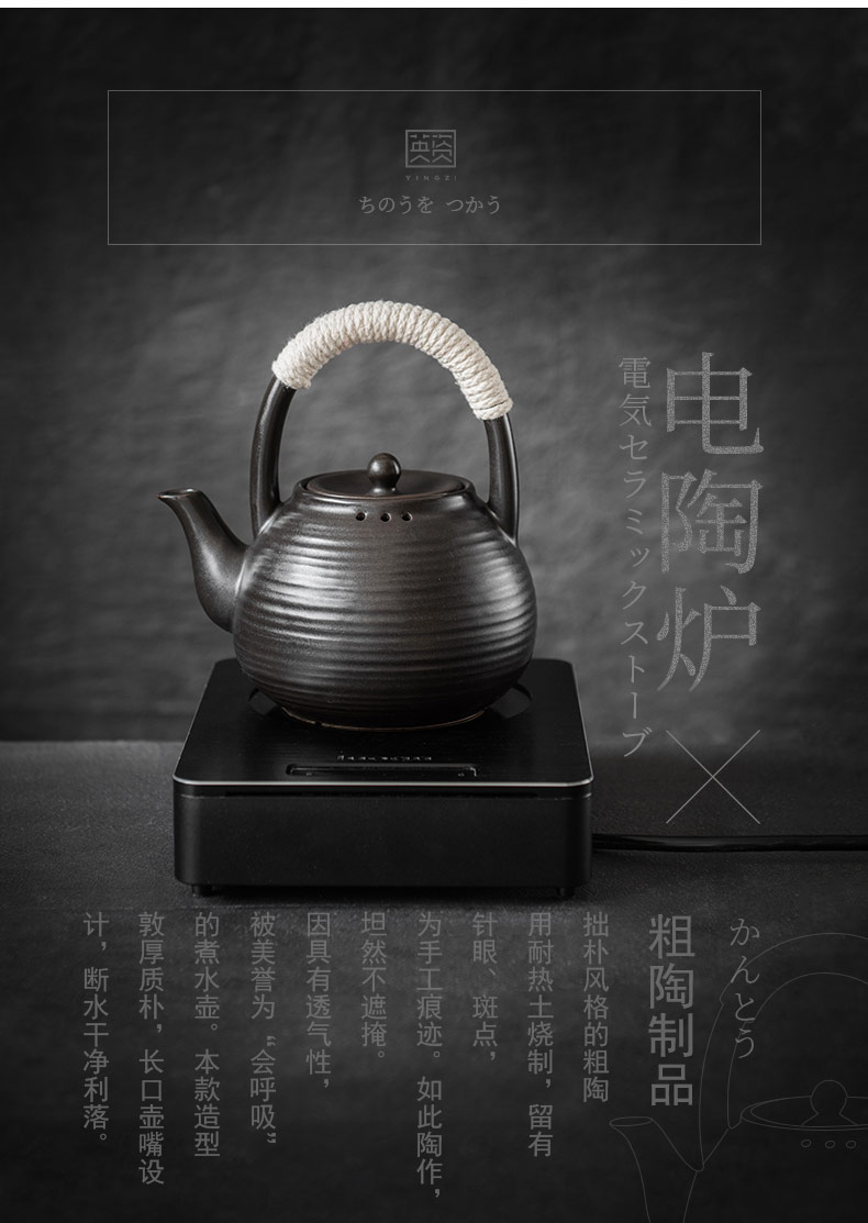 British ceramic kettle household electrical TaoLu restoring ancient ways suit boiled tea, tea boiling kettle Japanese tea stove