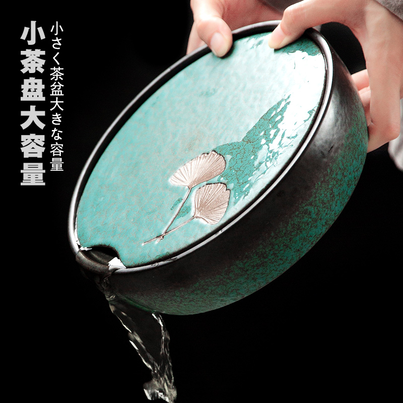 Variable round small dry terms plate coarse pottery water mini tea tray ceramic kung fu tea pot of tea tea bearing