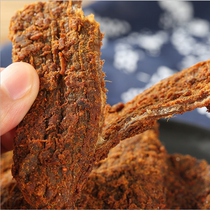 Hyundai good products hand-torn pork jerky casual snacks dried meat slices spiced spicy satay XO sauce flavor 200g