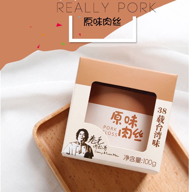 Curly meat Songsong Original Sesame Sea Tunic Meat spicy 100g meat crisp sushi snack on Taiwan Children's meat pine