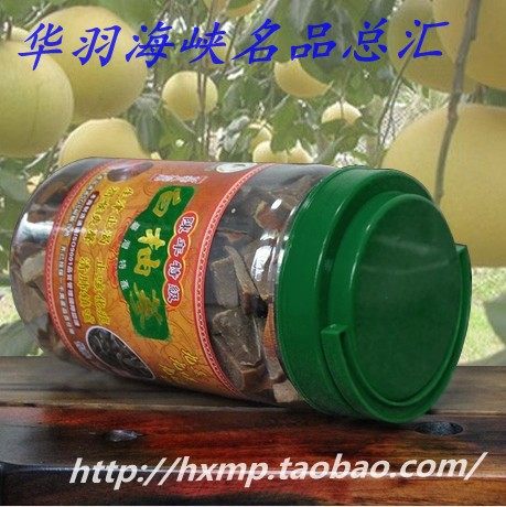 Hua Yu is old and white fruit to Taiwan Baoshima Shengu Zangang Old Black Fruit 500g