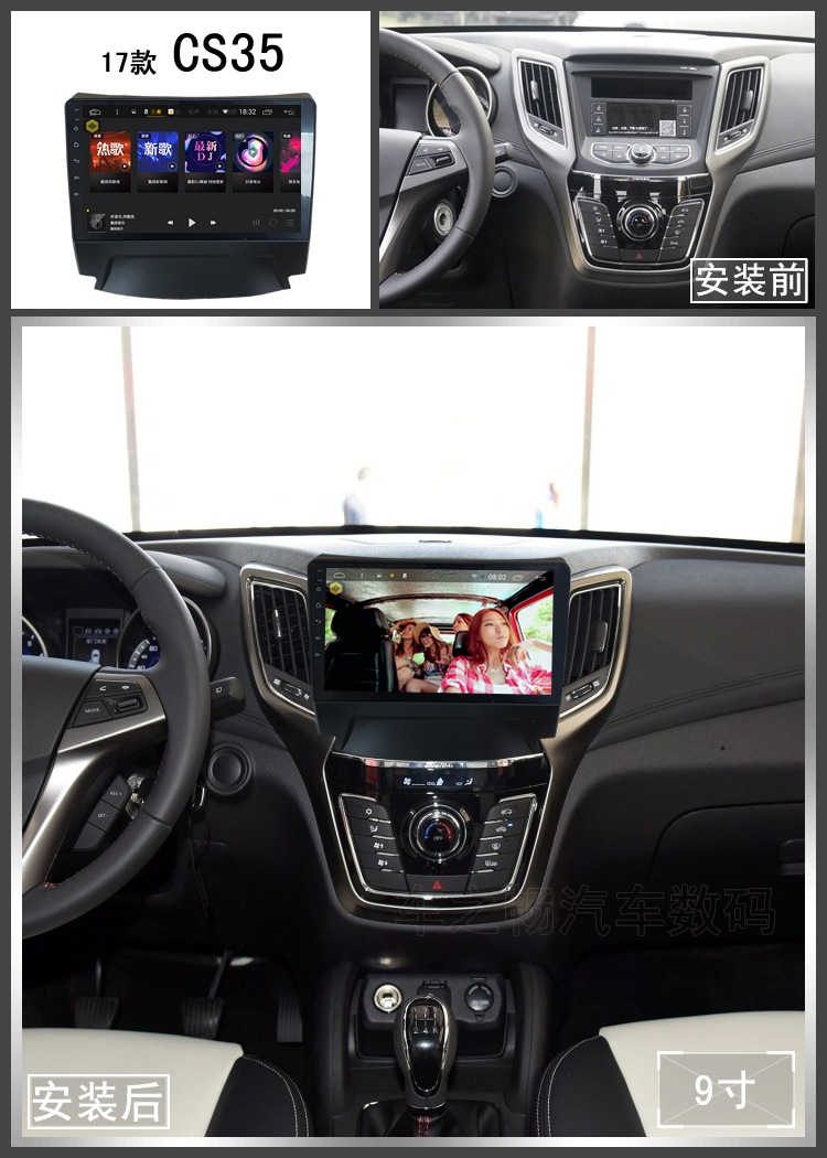 Changan CS75 CS35 CS55 CS15 dành riêng cho Android Android thông minh bằng giọng nói điều hướng màn hình lớn một máy - GPS Navigator và các bộ phận giá định vị xe ô tô