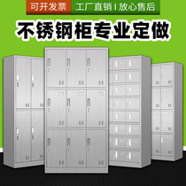 304 stainless steel locker Employee locker Shoe cabinet Bowl kitchen cabinet Sterile equipment Western medicine cabinet Document cabinet