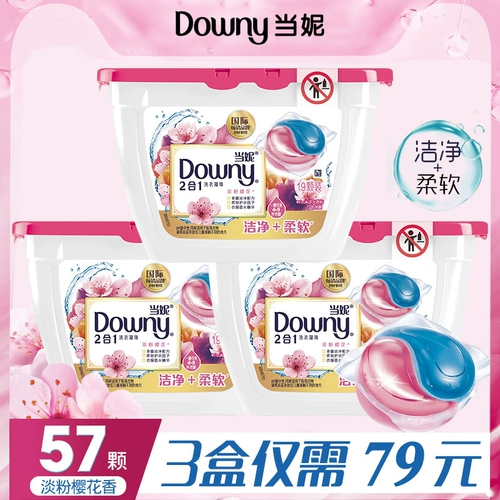 Капсулы для стирки, кондиционер со стойким ароматом, 2 в 1, долговременный эффект