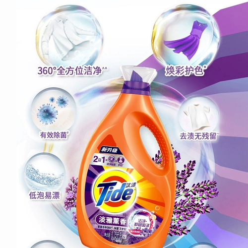 Лавандовый стиральный порошок для домашнего использования, гигиеническое нижнее белье со стойким ароматом