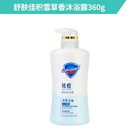 Очищающее молочко, гель для душа, анти-акне, 360г