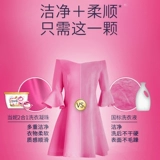 Капсулы для стирки, кондиционер со стойким ароматом, 2 в 1, долговременный эффект