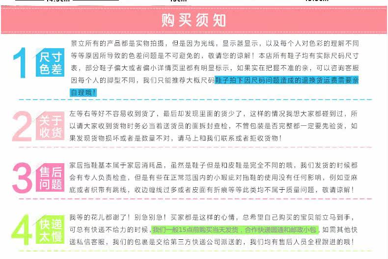 Pantoufles enfants en EVA pour été - semelle EVA - Ref 1012025 Image 31