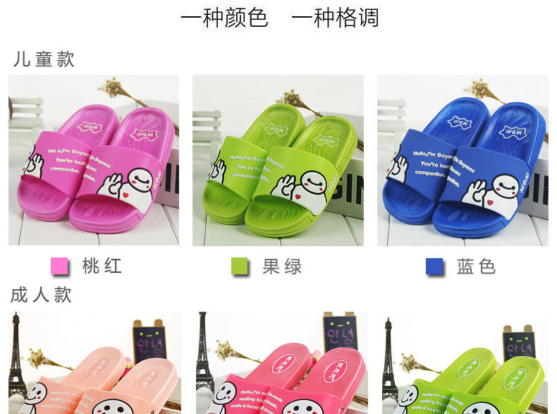 Chaussons enfants en autre pour été - semelle EVA - Ref 1004760 Image 27