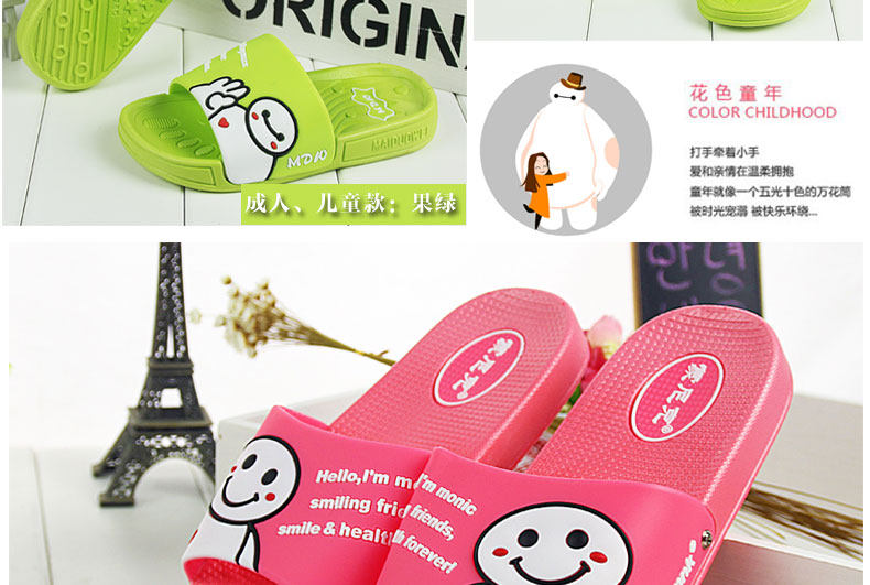 Chaussons enfants en autre pour été - semelle EVA - Ref 1004760 Image 36