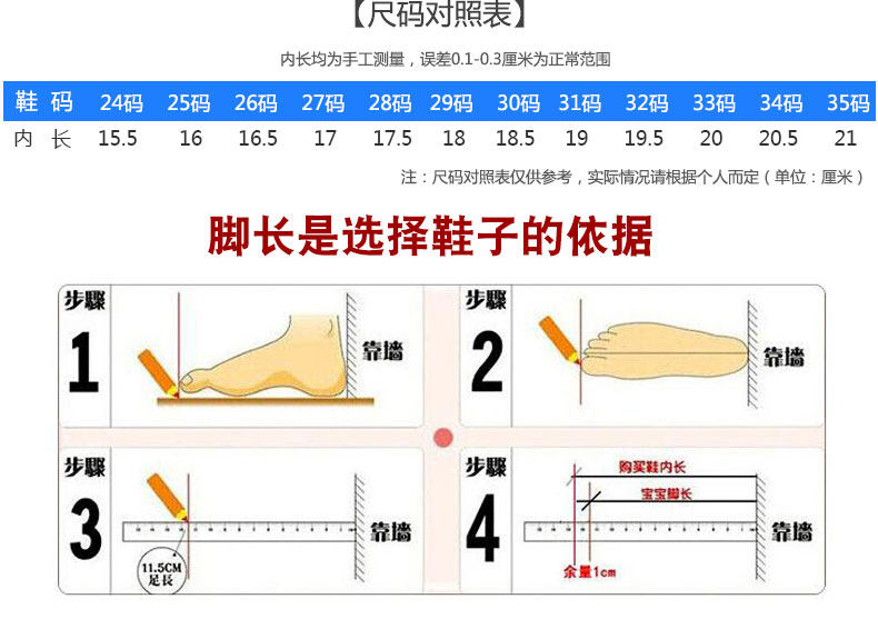 Chaussons enfants en autre pour été - semelle EVA - Ref 987032 Image 12
