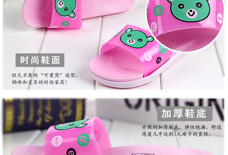 Chaussons enfants en EVA pour été - semelle EVA - Ref 1010813 Image 34