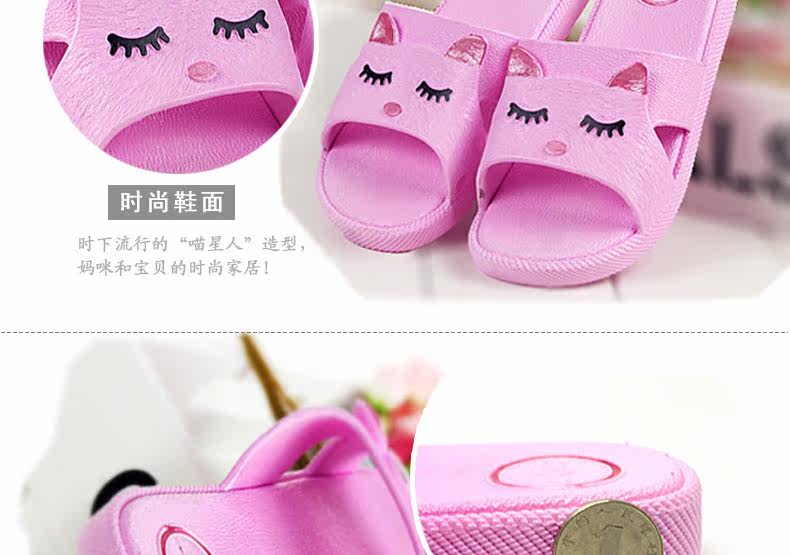 Pantoufles enfants en EVA pour été - semelle EVA - Ref 1010907 Image 23