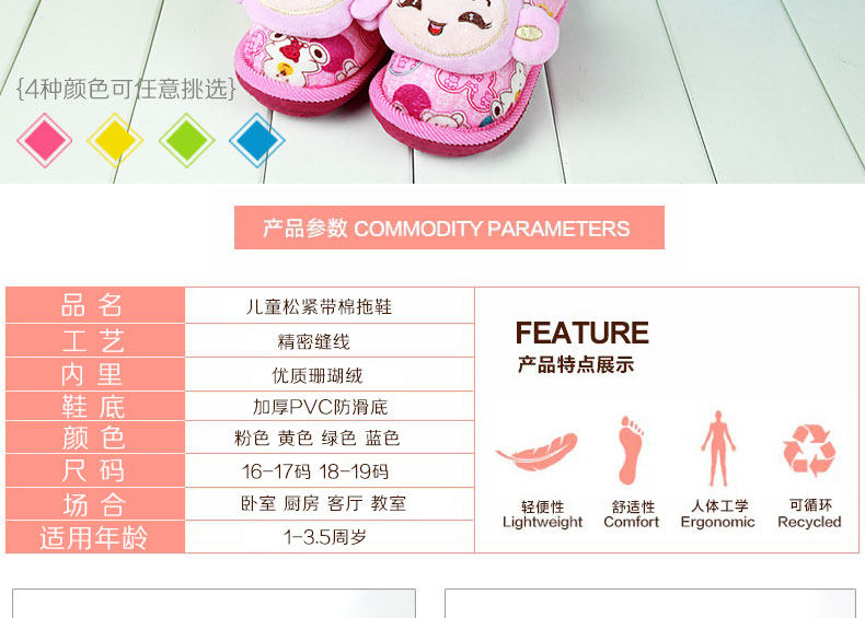 Pantoufles enfants en suède - semelle EVA - Ref 1003824 Image 12