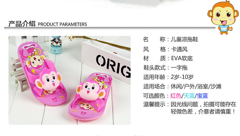 Chaussons enfants en autre pour été - semelle EVA - Ref 987032 Image 11