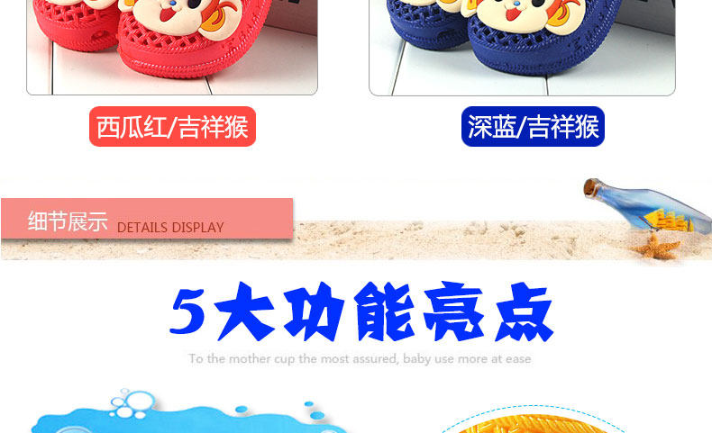 Pantoufles enfants en EVA pour été - semelle EVA - Ref 1012025 Image 18