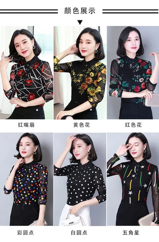 Áo sơ mi nữ mới tay dài tay áo voan đáy in áo nữ mùa thu 2018 cổ áo sơ mi ren