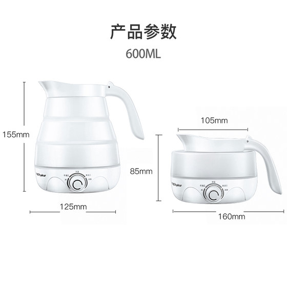 Rongshida Foldable Kettle Travel Portable Electric Kettle Small Mini Dormitory Kettle Kettle Business Travel Insulation