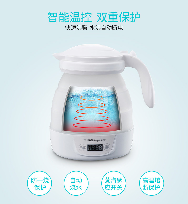 Rongshida gấp ấm đun nước du lịch ấm đun nước cầm tay ấm nhỏ du lịch nén cốc cách nhiệt - ấm đun nước điện bình đun siêu tốc delites