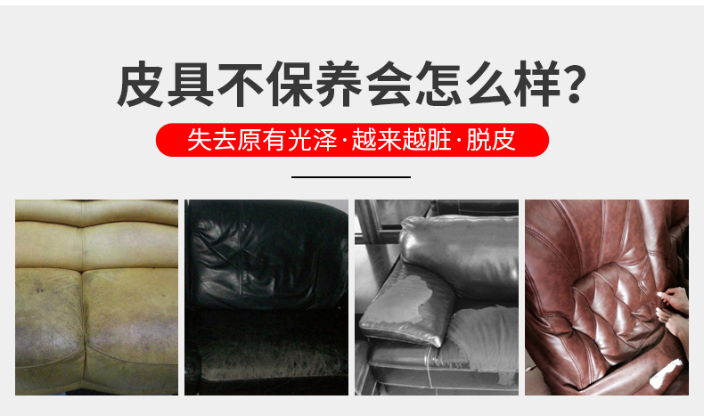 dầu dưỡng áo da Da động vật vua da đẹp thiết lập giày da màu sắc phù hợp với giày đánh bóng da không màu đen bảo trì khử nhiễm da - Nội thất / Chăm sóc da Dung dịch làm sạch đồ da