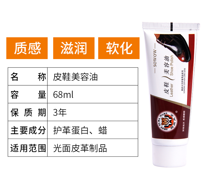 dầu dưỡng áo da Da động vật vua da đẹp thiết lập giày da màu sắc phù hợp với giày đánh bóng da không màu đen bảo trì khử nhiễm da - Nội thất / Chăm sóc da Dung dịch làm sạch đồ da
