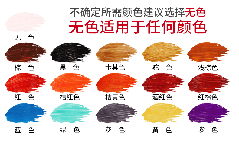 dầu dưỡng áo da Da động vật vua da đẹp thiết lập giày da màu sắc phù hợp với giày đánh bóng da không màu đen bảo trì khử nhiễm da - Nội thất / Chăm sóc da Dung dịch làm sạch đồ da