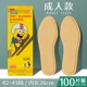 100 таблеток (подходящие для 42-43 ярдов)