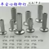 Semi-hollow aluminum rivets Countersunk rivets Aluminum M5 6 7 8 10mm length 18 20 22 24 26 28mm