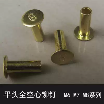 Auto mechanical parts standard parts Full hollow flat head rivets copper alloy M6 M7 M8 rivet fasteners