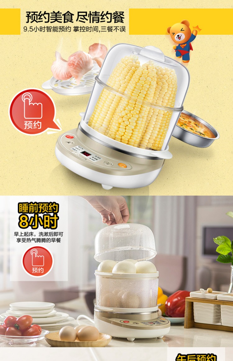 Trứng gấu nhỏ hẹn hẹn thời gian hấp trứng thông minh hộ gia đình hai lớp máy hấp trứng mini tự động tắt nguồn mua nồi lẩu điện mini	