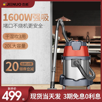 Geno household vacuum cleaner powerful high power small bucket type commercial large suction vacuum cleaner JN603-20L