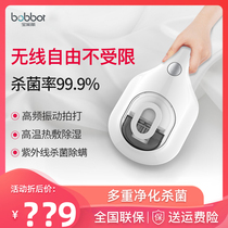 Baojiali wireless mite removal instrument Household bed bed bed mite removal artifact Small UV sterilization vacuum cleaner