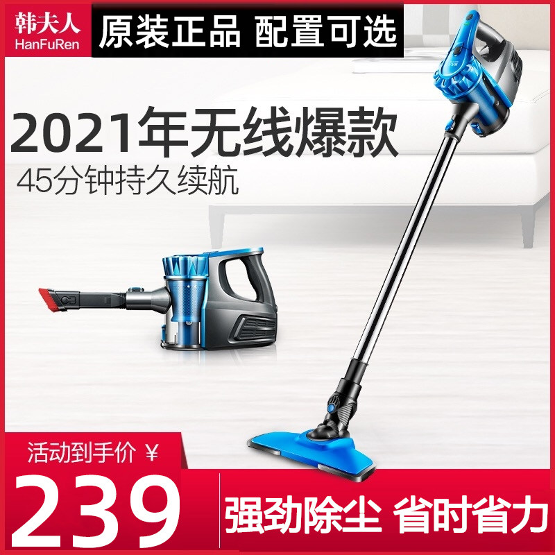 Mrs. Han Wireless Vacuum Cleaner Bed Cat Dog Hair Charging Hand with High Suction Household Small Mini Wireless