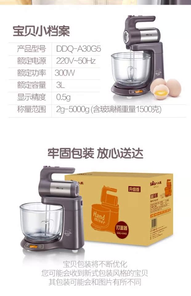 máy nhồi bột unie m2 Gấu / Gấu DDQ-A30G5 whisk bột trộn đa năng gia đình tự động điện máy trộn nhào 	thanh lý máy đánh trứng philip