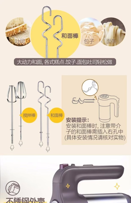 Gấu / Gấu DDQ-A30G5 whisk bột trộn đa năng gia đình tự động điện máy trộn nhào