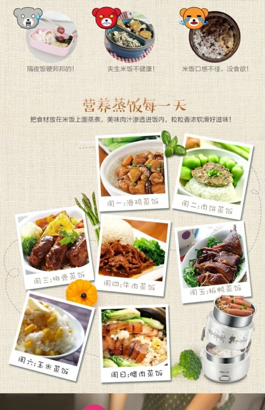 Gấu DFH-S2353 hộp ăn trưa bằng thép không gỉ bên trong ống nấu ăn điện sưởi ấm hộp ăn trưa hộp ăn trưa điện hộp ăn trưa hộp cơm cắm điện lock and lock