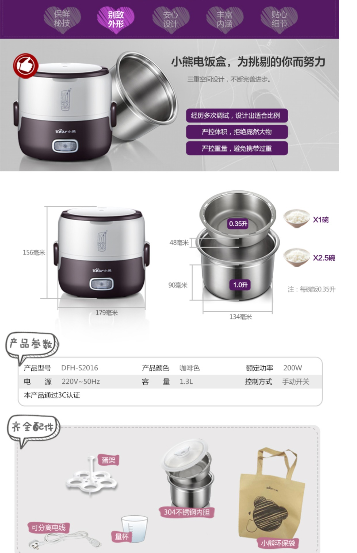 Bear DFH-S2016 hộp cơm trưa điện hộp cơm trưa bằng thép không gỉ lót hộp học ăn trưa mới hấp hộp cơm điện unold