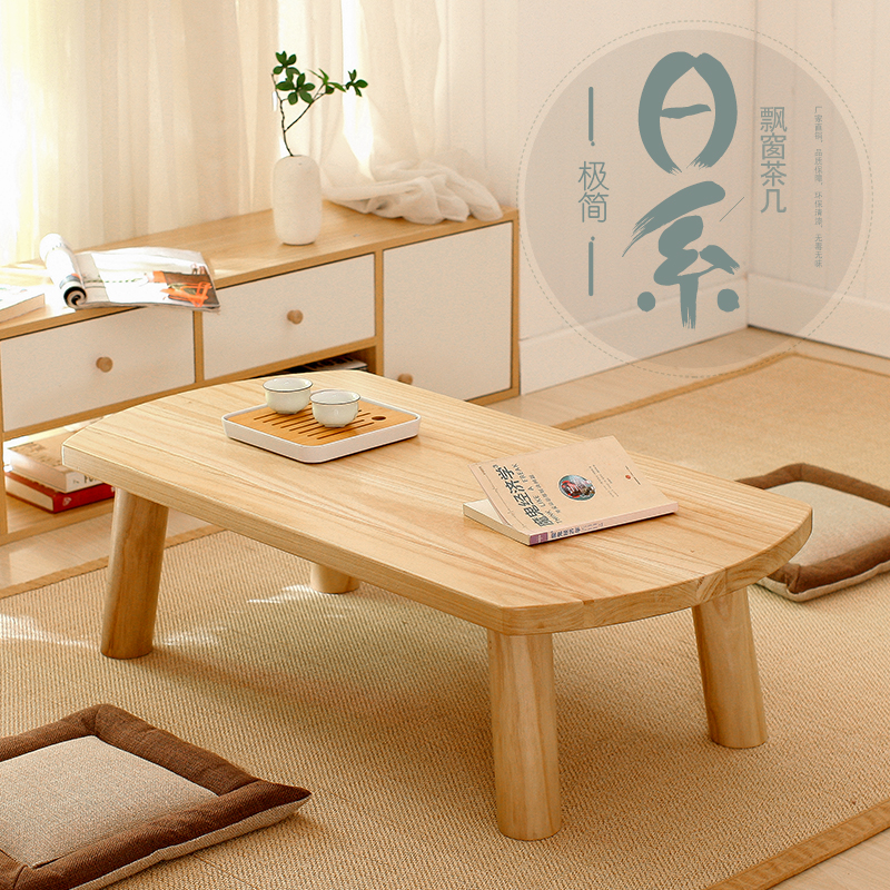 Nordic Window Little Tea House Hotel Tatami Table Table Table Solid Table Table Solid Table Tea Table