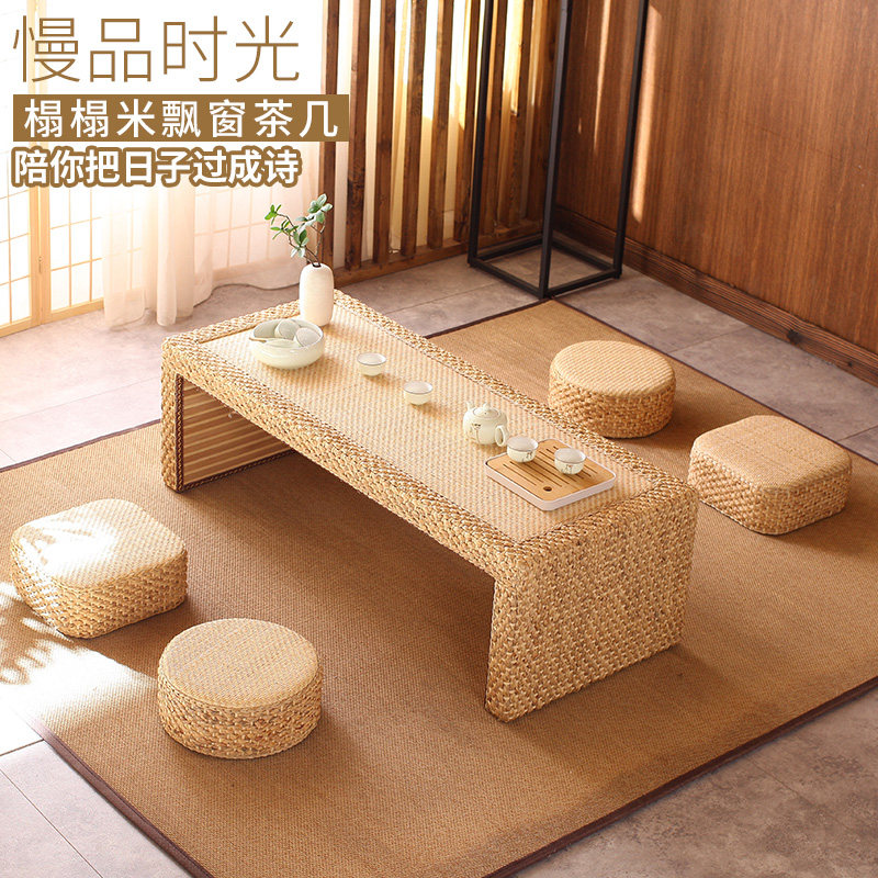 Aishang Rattan Tatami coffee table Low table Zen balcony Sitting windowsill table Japanese straw small table Low table
