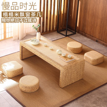 Aishang rattan tatami coffee table bay window table Zen balcony sitting window table Japanese-style straw small table low table